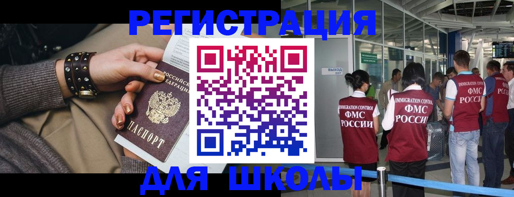 временная регистрация госуслуги в Воронеже