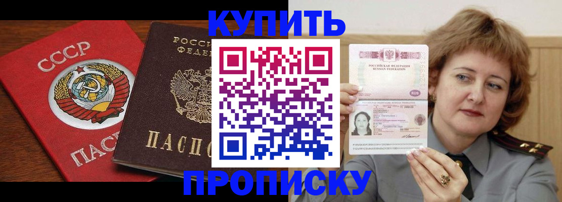 миграционный учет в Воронеже